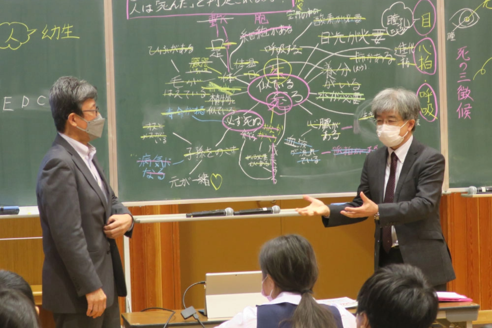小学校理科