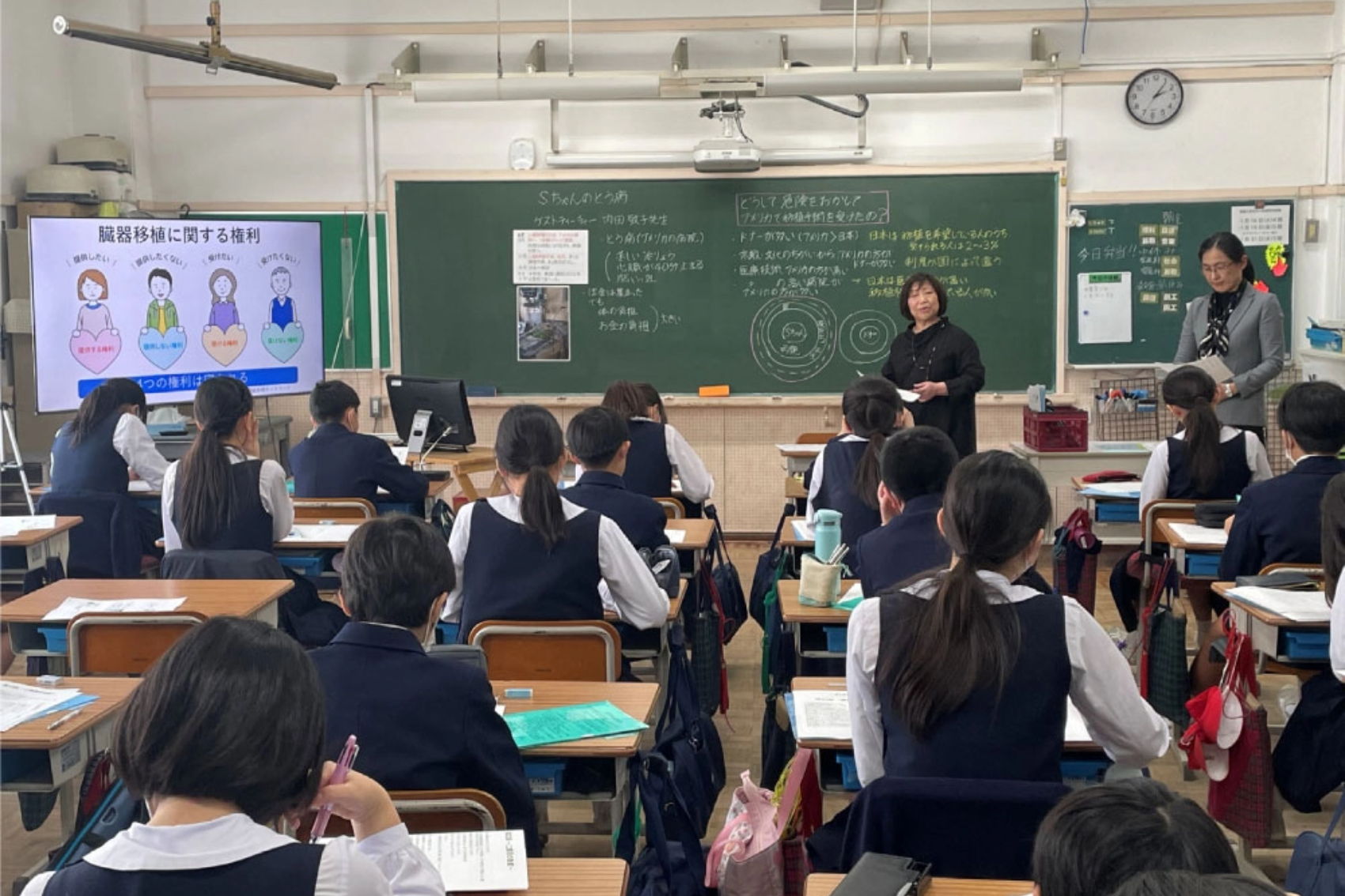 小学校保健教育